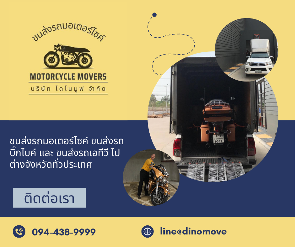 Big Scooter Transport Services