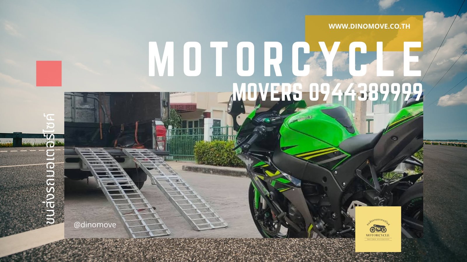 Motorcycle Transport Service