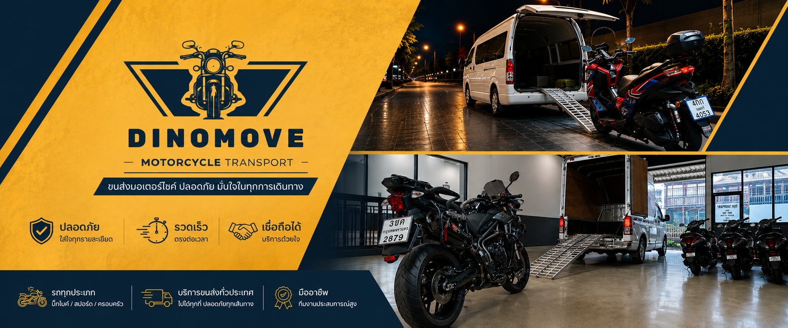 Dinomove Motorcycle Transport