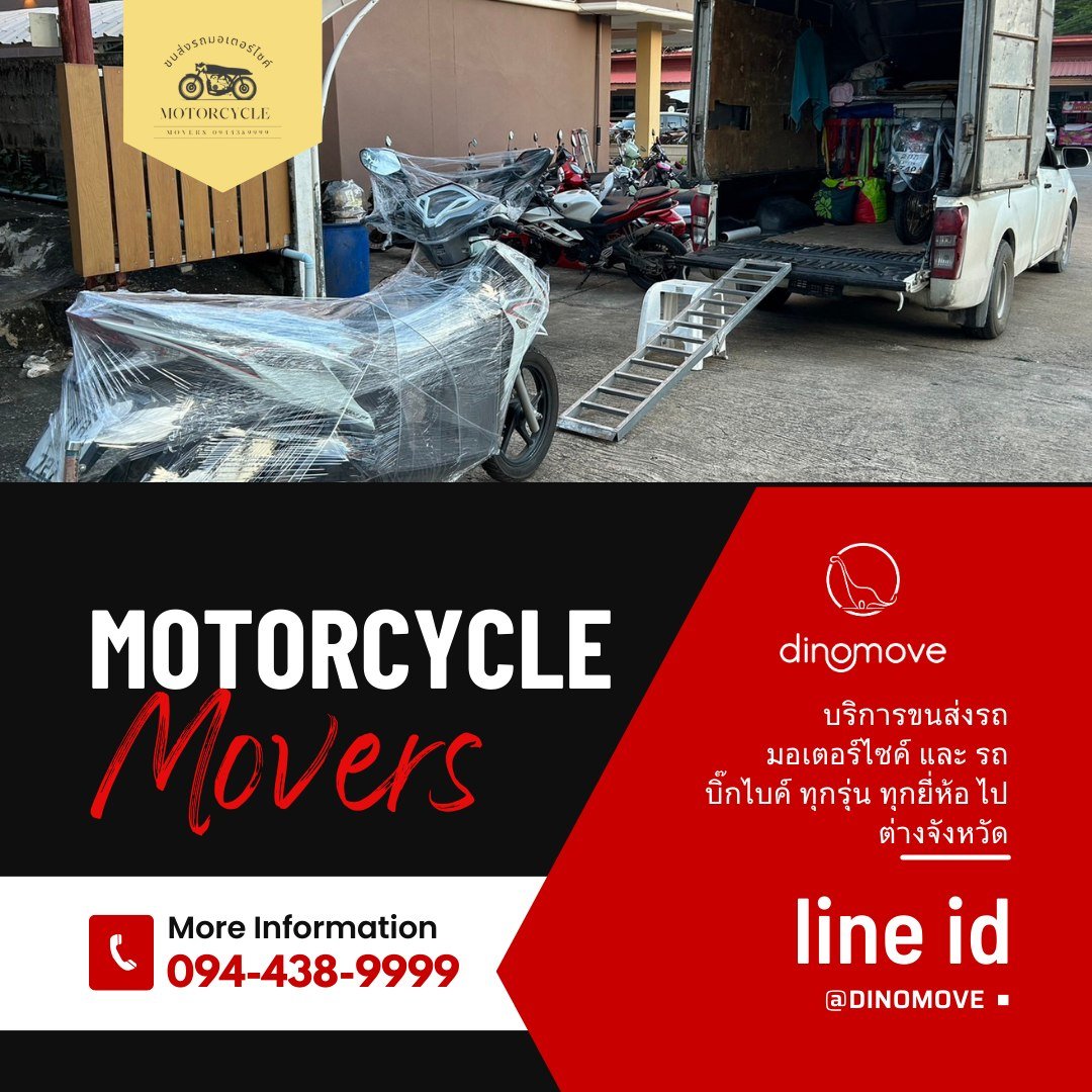 Required Documents for Vehicle Transportation in Thailand